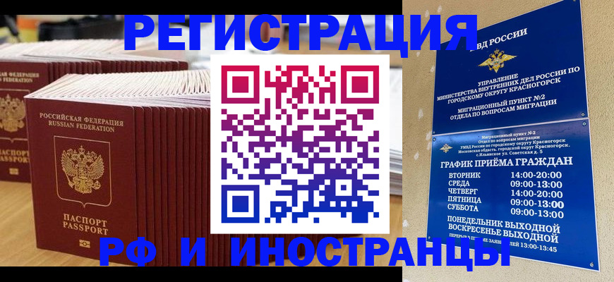 регистрация для дет. сада в Шумерле