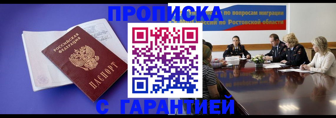 найти адрес прописки в Шумерле