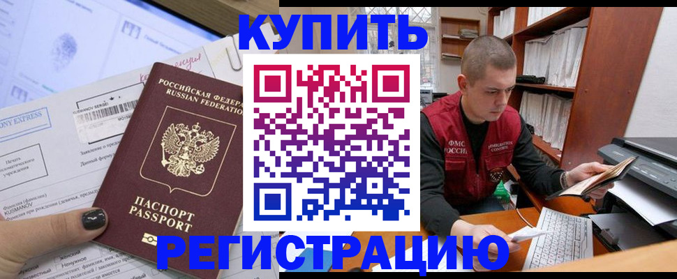пропишу в квартире в Шумерле
